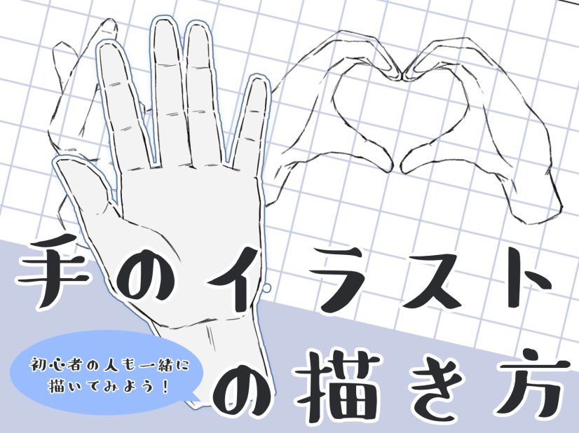 簡単なキャラクター・まるまんイラスト・フリー素材なら「シンテリ」