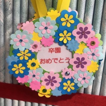お知らせ熊本市のこども園桜ヶ丘福祉会