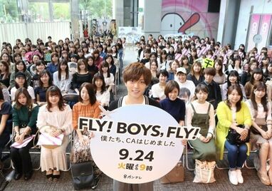 永瀬廉 父親がヘリコプターのパイロットと明かされるも、まさかの発言！めざましmedia“好き”でつながる