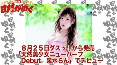 美人ニューハーフの工事現場探訪 フル動画 |【無料体験】動画配信サービスのビデオマーケット