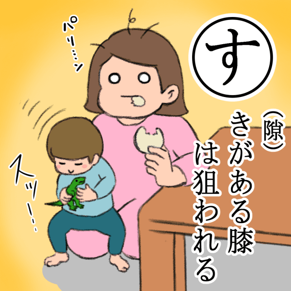 赤ちゃんの抱き方—正しく安全に抱っこをするためにパンパース