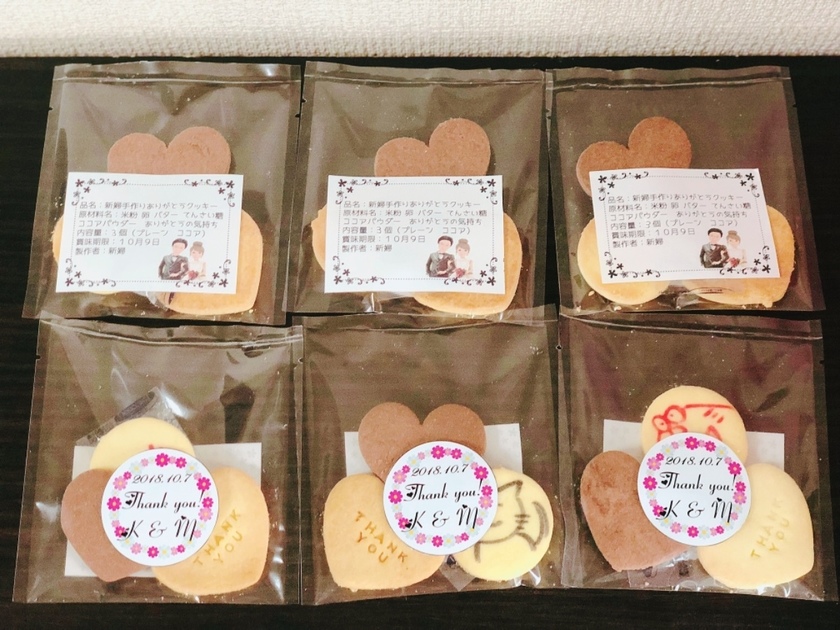 サンキューシール カラフル りぼん お世話になりました シール - KITA324'S GALLERYminne byGMOペパボ国内最大級のハンドメイド・手作り通販サイト