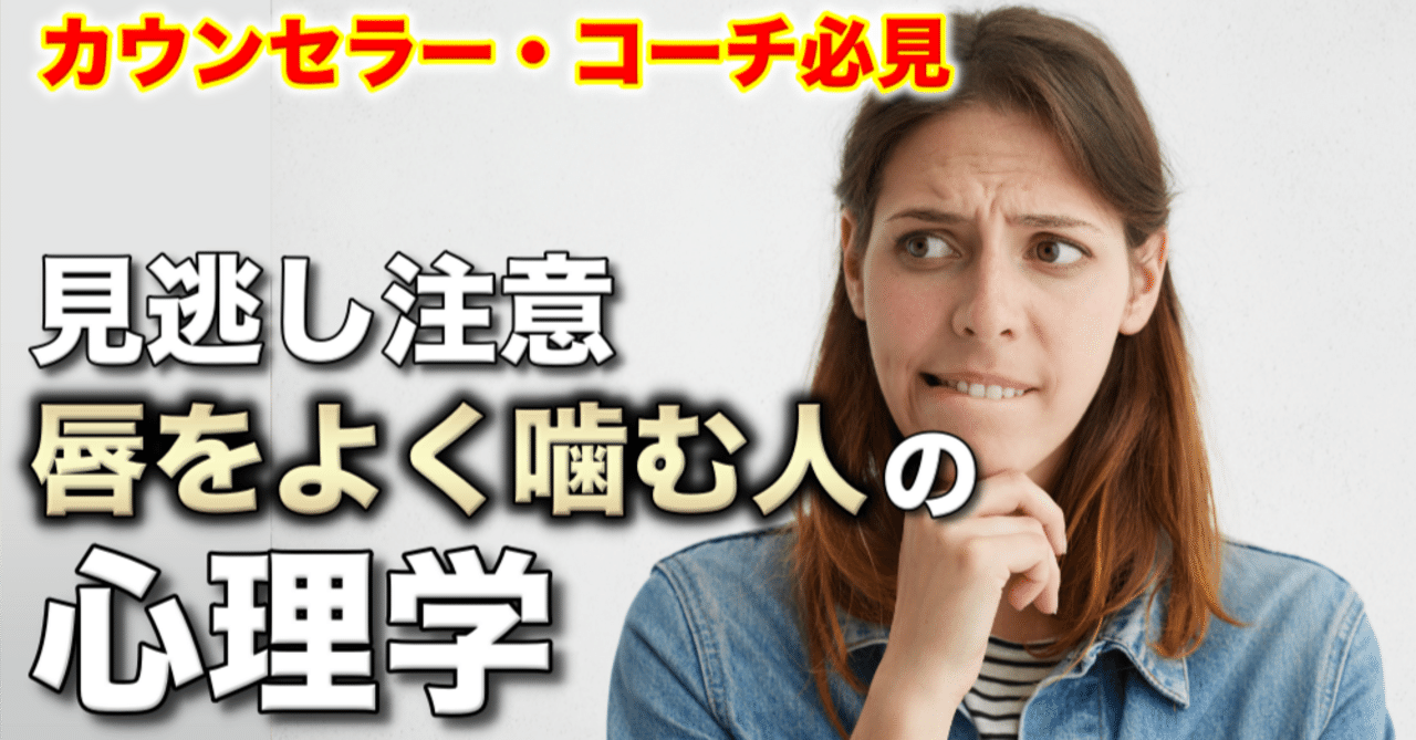 唇を触る癖などの心理は？無意識な仕草でわかる恋愛傾向と相性 [恋愛] All About