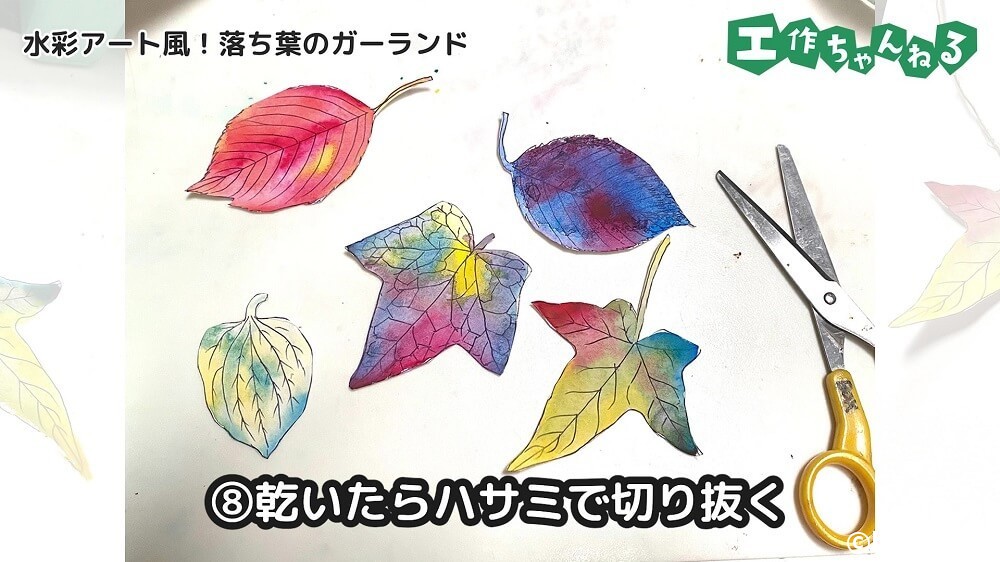 動画 フクロウ 落ち葉を貼り付けて秋のお絵かき♪保育士の転職・採用は 保育士バンク！