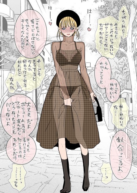 20,700点を超える恥ずかしがるのイラスト素材、ロイヤリティフリーのベクター素材グラフィックスとクリップアート - iStockプレゼント日本人, グランドキャニオン