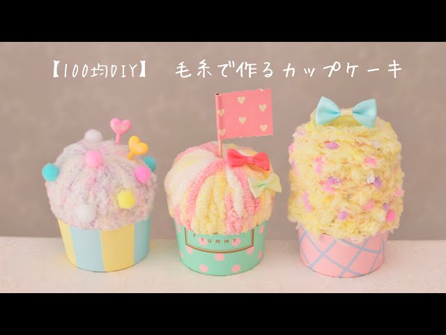 立体のかき氷製作です🍧 容器を紙コップにしたので、 ミニかき氷みたいでとても可愛いです😊✨7月製作 8月製作 夏製作 保育製作 保育園製作 製作 アイデア 製作遊び かき氷製作 幼児製作 夏祭りごっこ 夏の製作 幼稚園製作