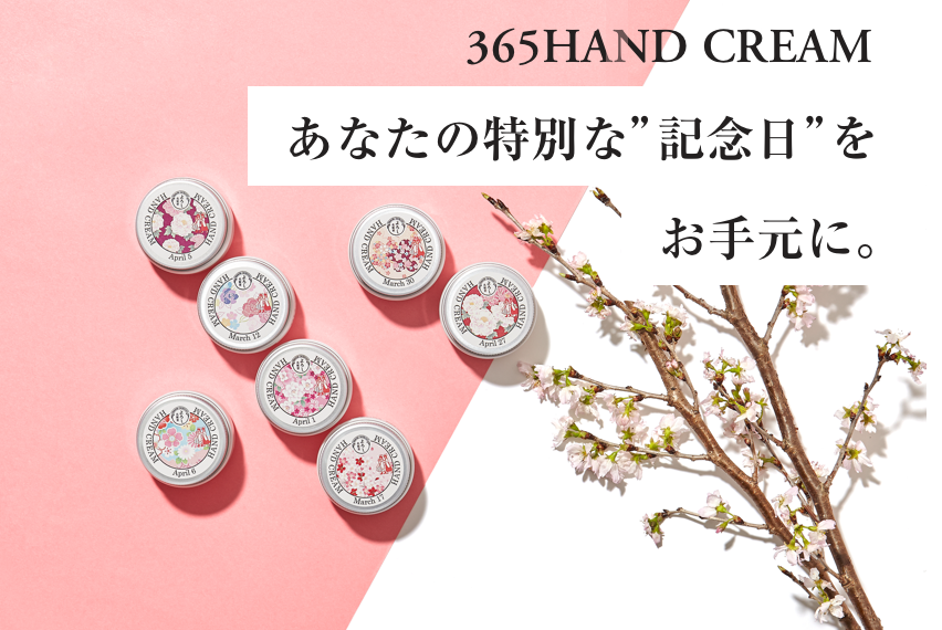 今さら気づいた 花札の桜の赤短の「みよしの」は吉野のことby 奈良に住んでみました