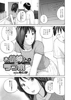 めいか(メイカ): エロマンガ・アダルトマンガのダウンロードなら「DLsite 成年コミック - R18」