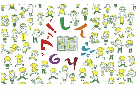 新聞紙遊びのねらいと指導案！1～3歳児が片付けまで楽しめるアイデアを紹介！求人あるある