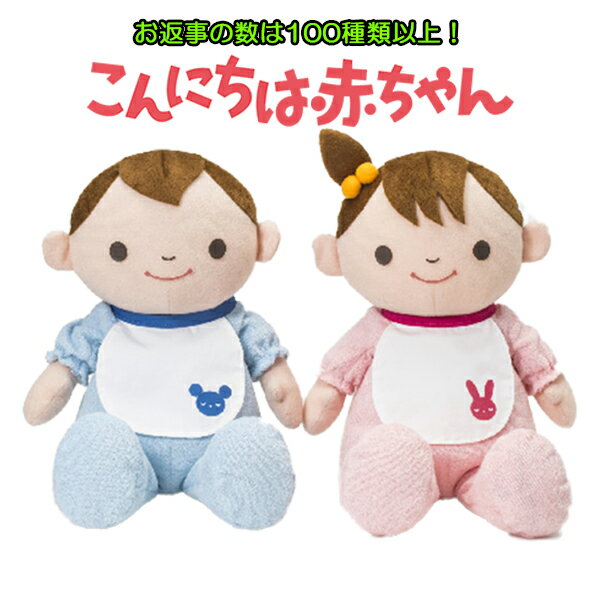 お世話人形おすすめ10選！海外製や布製もHEIMハイム