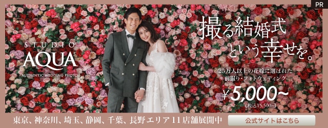 ⭐︎お早めに！！！古今ウェディングキャンペーン⭐︎, 毎年ご好評のキャンペーン期間となりました♥, 今がチャンス！！！！,2025年6月末日までに結婚式を, ご成約の方へ, ※ご結婚式のお日にちは約1年先までご予約可能です。, ★豪華な特典をご用意★, ◆ご成約特典◆,2025年6月末日までにご結婚式会場としてご成約のお客様へ, 15万円分割引キャンペーンです, キャンペーン期間中、,