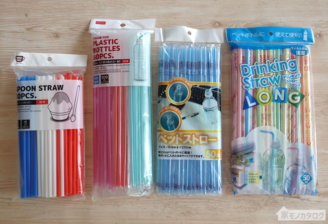 マイストローも100円均で🆗﻿ ﻿ ﻿ ﻿ ﻿スタバ もついに紙ストローを導入し始めて﻿マイストロー を持ち歩いている人も﻿少しずつ増えてきましたよね❤﻿ ﻿ ﻿ ﻿ 私はだんだんしなしなになる紙ストローが﻿ 正直苦手でして 😂﻿ ﻿ ﻿ 金属製のストローを 100円ショップで