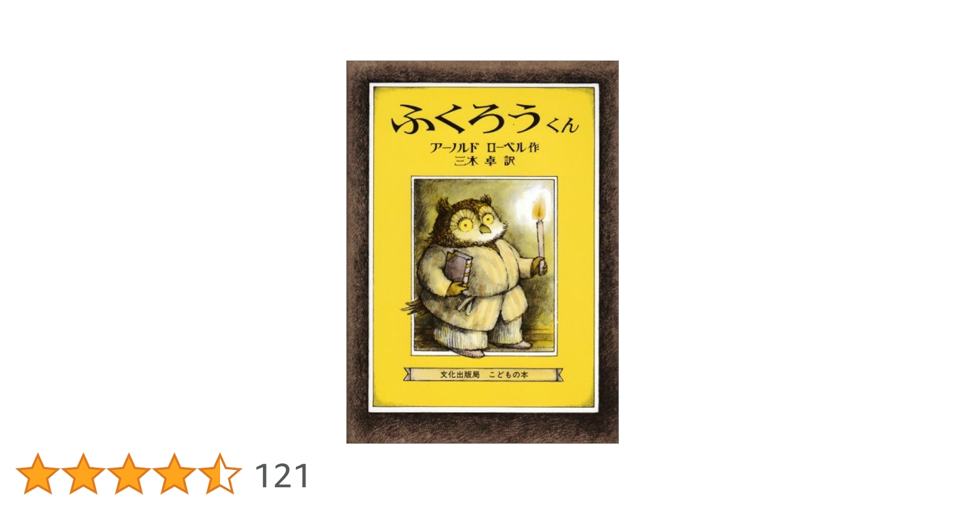 天人五衰」のアイデア 10 件 2025ゴーゴリ, 文豪ストレイドッグス イラスト, 文豪ストレイドッグス マンガ
