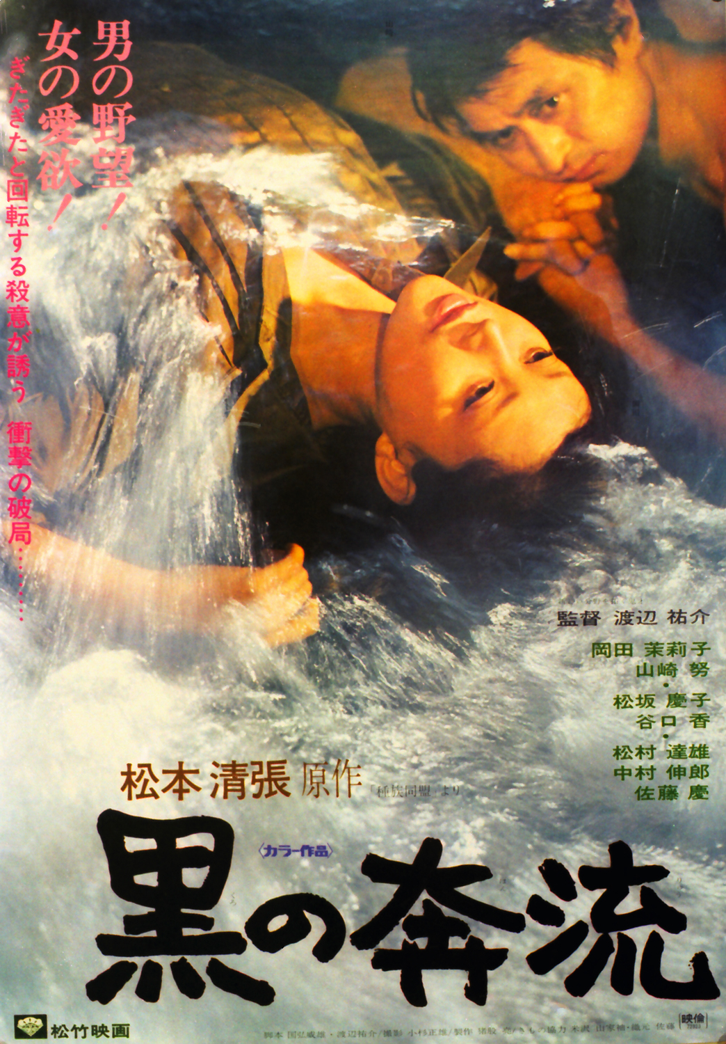 佐藤水菜は結婚しているの？インスタやTwitterの情報まとめ競輪コロクリ - ギャンブル初心者向け無料広場