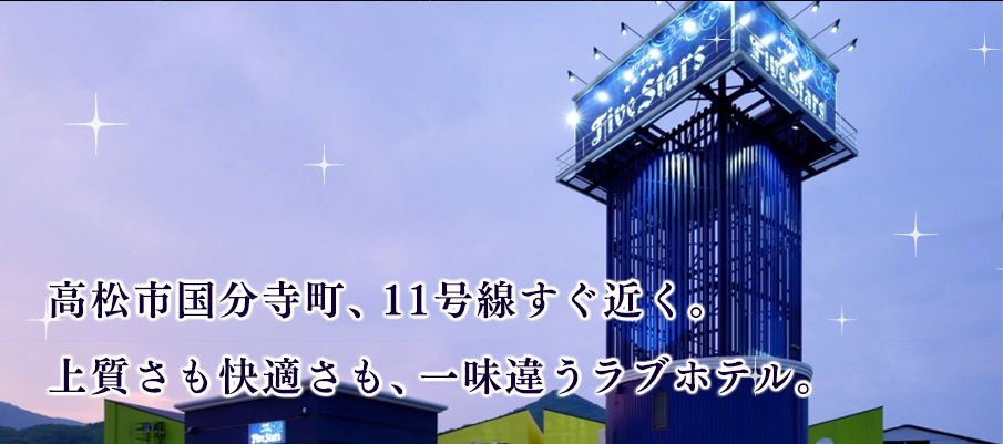 東京のラブホテルTOP20!東京のラブホテルはこれだけで完璧！