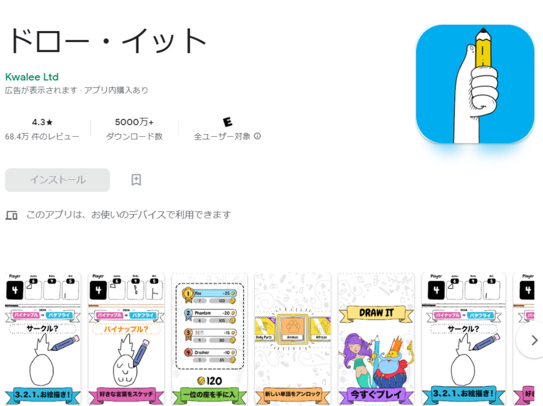 小学生iPad活用 子供にはシンプルで難しくないiPadお絵描きアプリがおすすめ！初心者にも役立つ３つのポイント。らしくらし