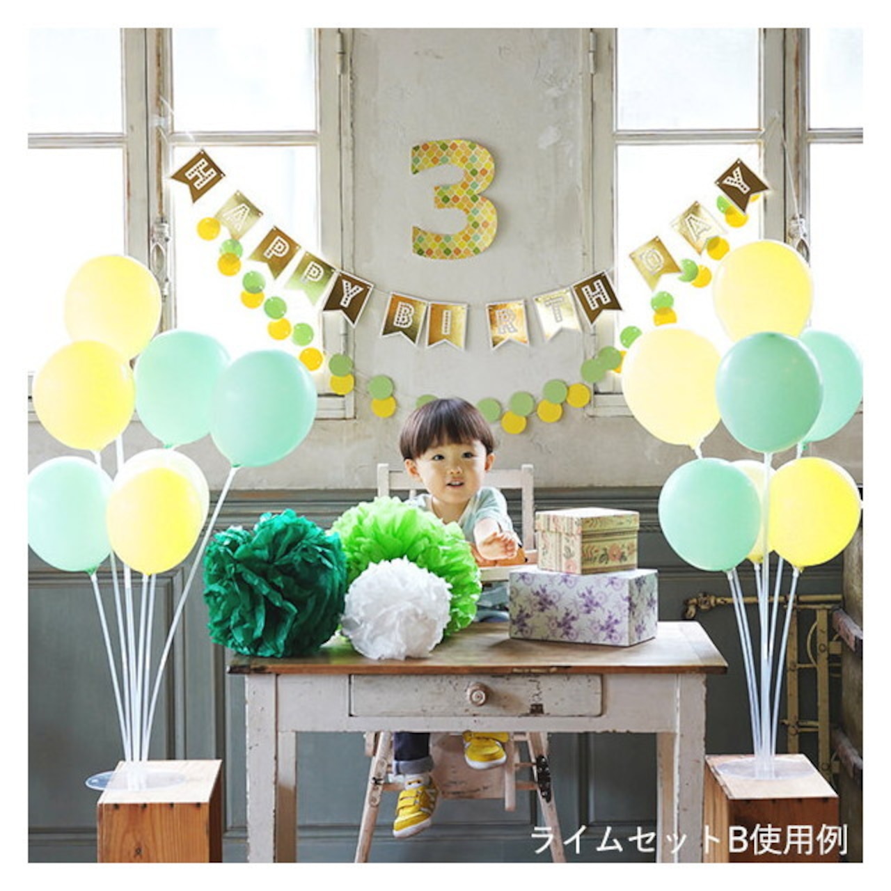 子供の誕生日の飾り付けバルーンなど写真映えする飾りの人気おすすめランキングカウナラ