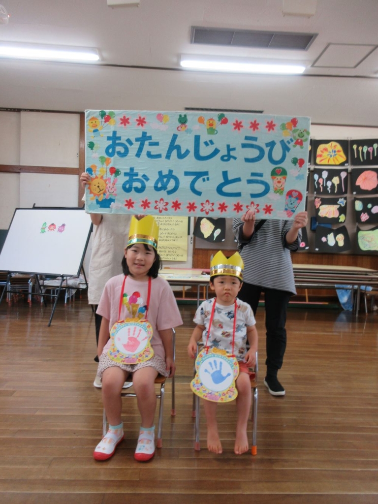 8月のお誕生日会 出し物は何をする？おすすめアイデアを紹介お役立ち情報保育求人ラボ