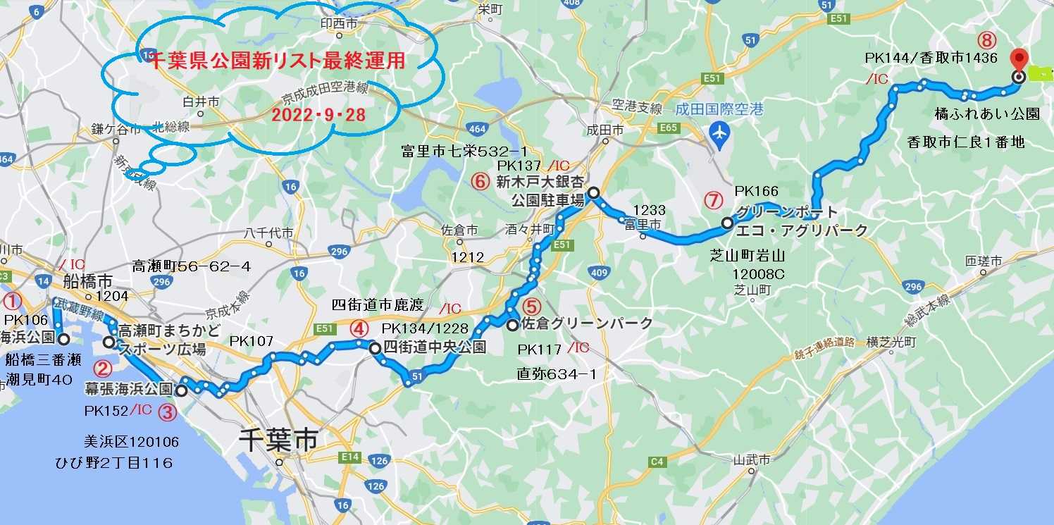 焼肉バズーカF パイナップルを使ったバズーカハラミのインパクトたるや | 呑んで〜食べて〜♪