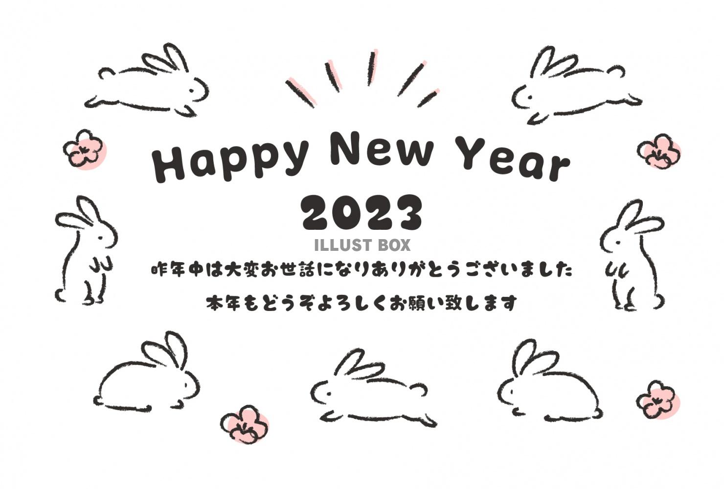 🌙お知らせ 書家 真狩 怜琴先生による 「筆ペン年賀状講座」 申し込みお問い合わせは 月夜のうさぎ 0138-68-1557 担当 吉田函館函館グルメ函館カフェ函館ごはん函館ランチカフェごはんカフェランチランチカフェダイニング 筆ペン 年賀状 手作り 函館駅