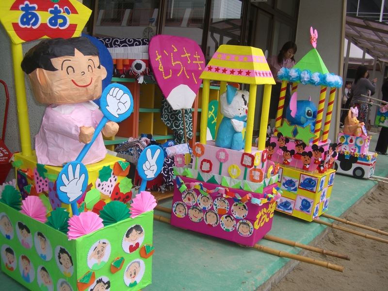 ミアヘルサ保育園ひびき