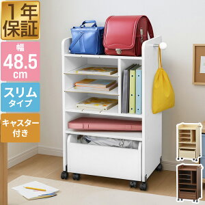 ランドセルラック 子供 身長計 フットサイズ計 ポールハンガーランドセル ラック 収納 掛ける フットメジャー ハンガーフック ハンガーラック高さ141cm コンパクト お片付け 洋服 帽子 ランドセル収納 ランドセルスタンド39ショップランドセルラック 子供