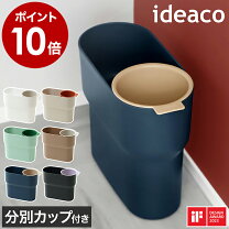 インテリア雑貨 おもしろ雑貨 ゴミ箱 ごみ箱 くずかご ダストボックス 16L プラスチック スクエア 四角 目 脚付き ビッグアイ 顔 キャラクター可愛い かわいい キュート リビングルーム キッチン ダイニング 子供部屋 書斎 ベッドルーム 寝室 - メルカリ