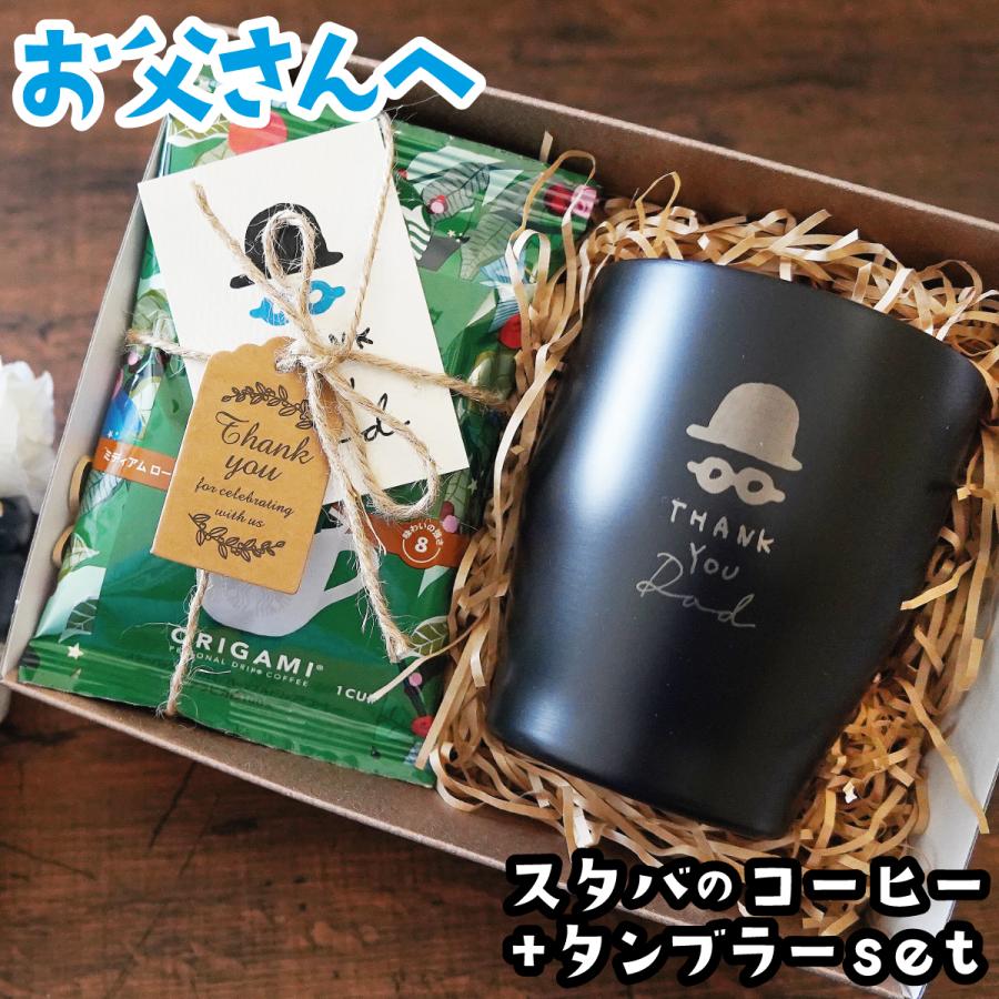 楽天市場 スターバックス コーヒー＆ レア チーズケーキ セット スタバ ギフト 父の日ギフト 母の日ギフト 洋菓子入学内祝い 内祝い 出産内祝いスイーツ 結婚内祝い お菓子 新築祝い お祝い プレゼント プチギフト お返し 洋菓子 お礼 お土産 COMEGATARI コメガタリ