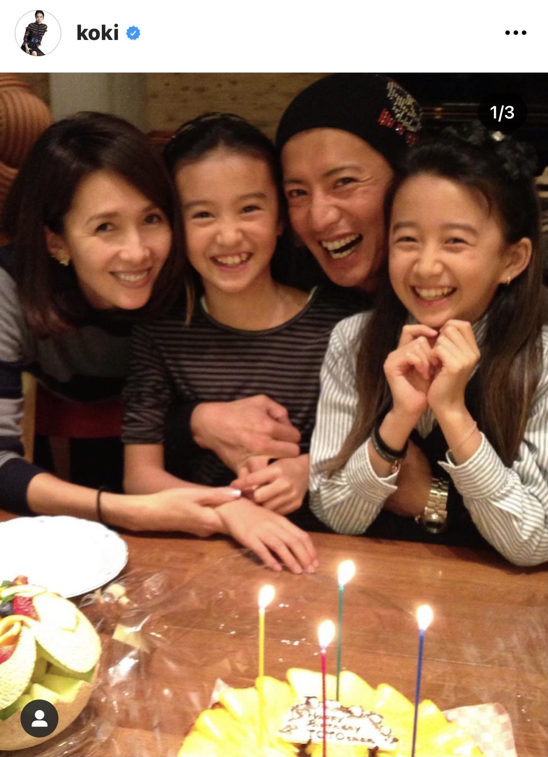 木村拓哉に家族が愛のメッセージ Cocomi＆Koki,2ショットなどで「父の日」祝う - スポニチ Sponichi Annex 芸能