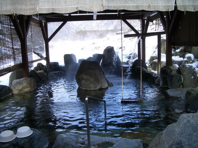 深山荘別館 槍の郷 - 駅探