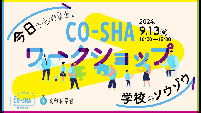 東京大学制作展 2021