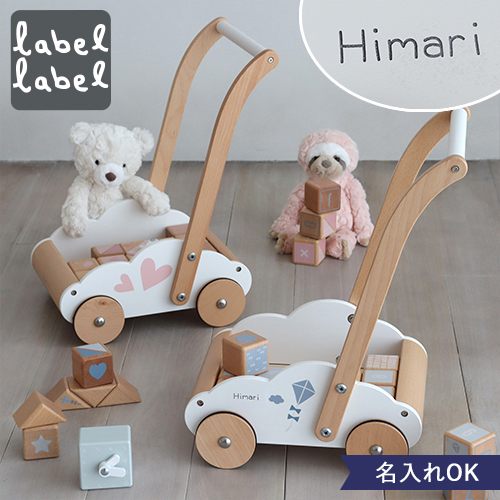 1歳誕生日男の子向けプレゼントおすすめ24選1歳の男の子に喜ばれるプレゼントって？ - 喜ばれる出産祝いの情報サイトベビギフ byBabyGoose