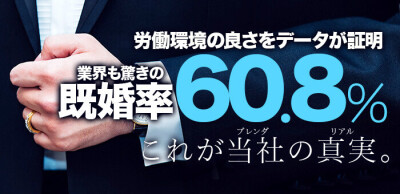 難波｜デリヘルドライバー・風俗送迎求人【メンズバニラ】で高収入バイト