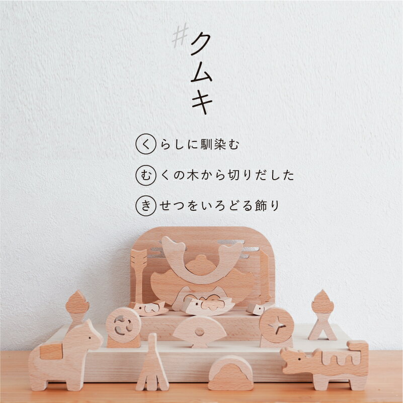 五月節句虎・張子の虎・井上玩具店 人形協会認定優良店の井上玩具店・信頼・実績・真心の80周年・日本人形協会認定優良店 兵庫県朝来市立野・五月節句虎 ・張子の虎・五月人形・金太郎・子供大将 ・ケース飾り・子供大将・五月節句虎・張子の虎・５月人形・子供大将・釣鐘