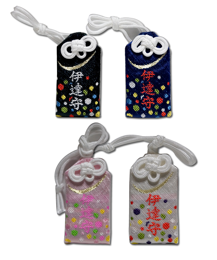 Amazon.co.jp: 宮城縣護國神社 病気.平癒お守り : おもちゃ