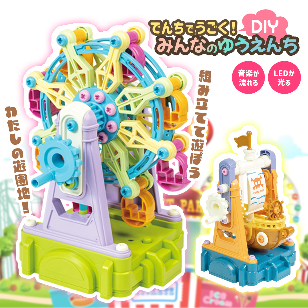 飽きずに遊べる