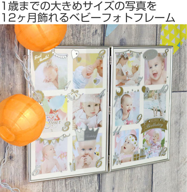 マンスリーフォトフレーム台紙」無料テンプレ3選！1歳までの成長を1枚に記録cozre コズレ 子育てマガジン
