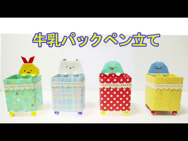 プレゼントとみよ保育園