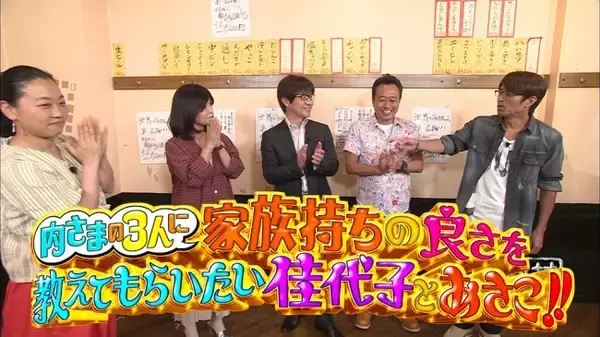 いとうあさこ、“お嬢様”から19歳で家出 ブレイクのきっかけとなった番組明かす「ただの普通のおばさんだった人間が 」 - モデルプレス