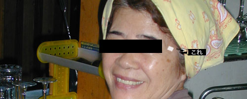 美活後、再生テープと格闘しているの巻。脳内整理。〜今は婚活より仕事と韓国⁈