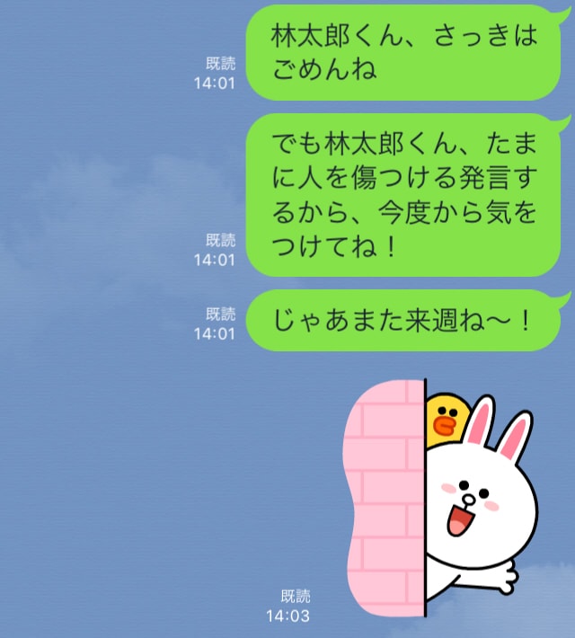 仲直りしたくない」喧嘩した彼氏と仲直りできないときの対処法３つ