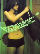森下璃子によるキッズと大人のデイリーウェアのブランド @dorothy__hendricks がローンチ🌌🧸 森下璃子は、1996年にモデルのキャリアをスタートさせ、結婚・出産後は高橋盾とともに@undercover_lab のキッズラインを担当していた。今回の1stコレクションでは、ユニ