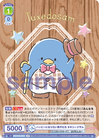 サンリオキャラクターの男の子ユニット「はぴだんぶい」も結成からはや５年。記念デザインで一緒にキャラクターとお祝いしませんか？PerfectWorld Tokyo