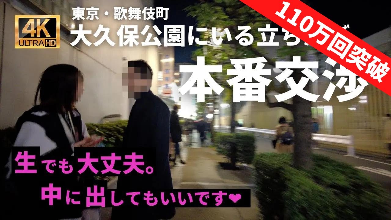 写真あり》立ちんぼで「1日15万円稼ぐ」ことが日課になった“19歳女性の特殊事情” | 文春オンライン