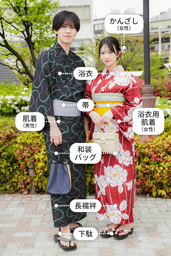 素敵なカップルさんお知らせ・ブログ着物浪漫岡⼭県倉敷市美観地区のアンティーク着物のレンタル・販売