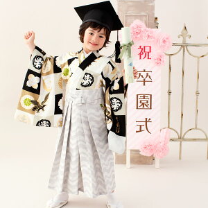 卒園・入学コレクション おすすめブランド4選ー男の子編ーベビー&キッズファッション・服三越伊勢丹オンラインストア・通販 公式