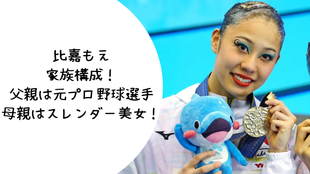 比嘉愛未「琉球王朝の末裔だった」 101歳の曾祖母から明かされたと報告ハフポスト NEWS