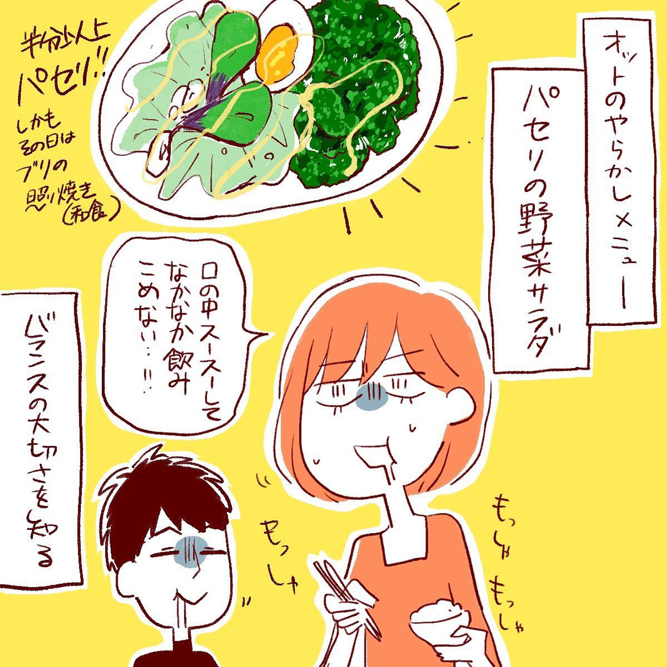 夫婦をテーマにしたコミックエッセイおすすめ10選 - ブックワームのひとりごと