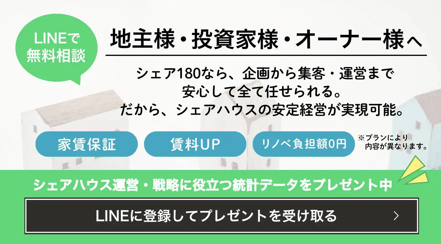 日本鉄道に反旗を翻した中山道電軌 其之二 ルートが揺れ動いた蕨から浦和 |