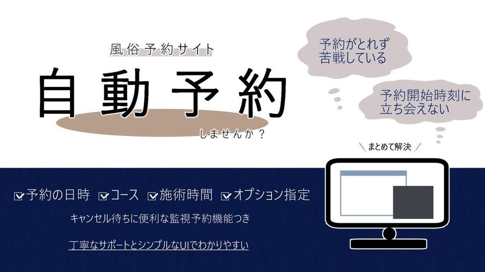 風俗情報サイト シティヘブンネット 来店ポイントカード作成＆ポイントゲットで毎月20名様にアマギフ5,000円分当たる!!